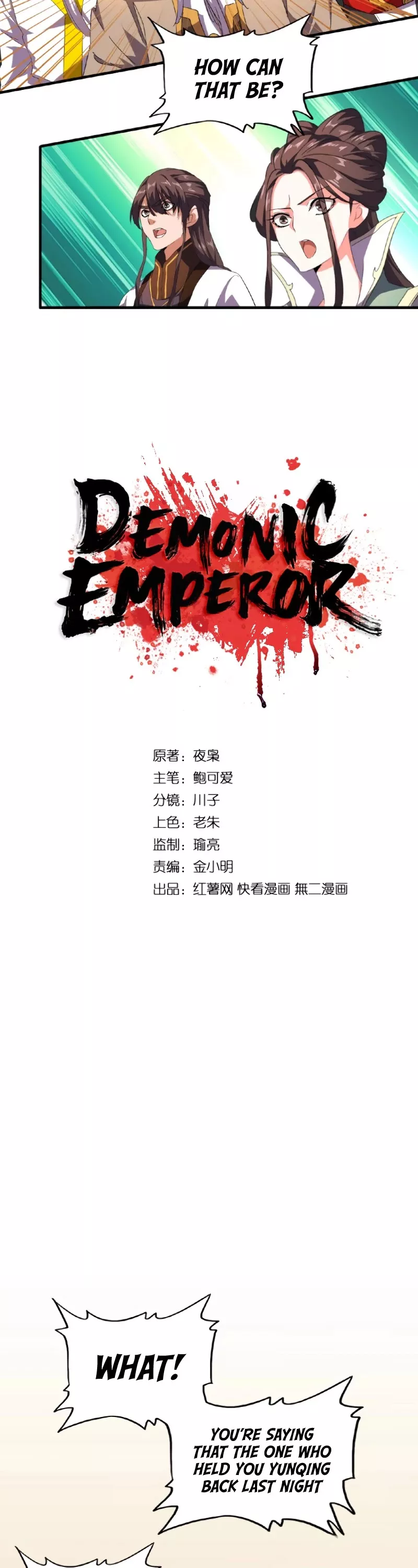 Magic Emperor, chapter 31, image 3