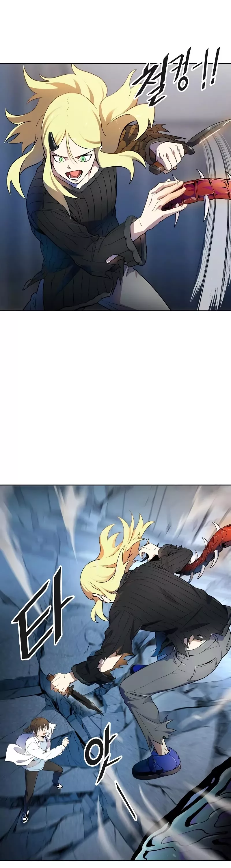 Tower of God, chapter 562, image 31