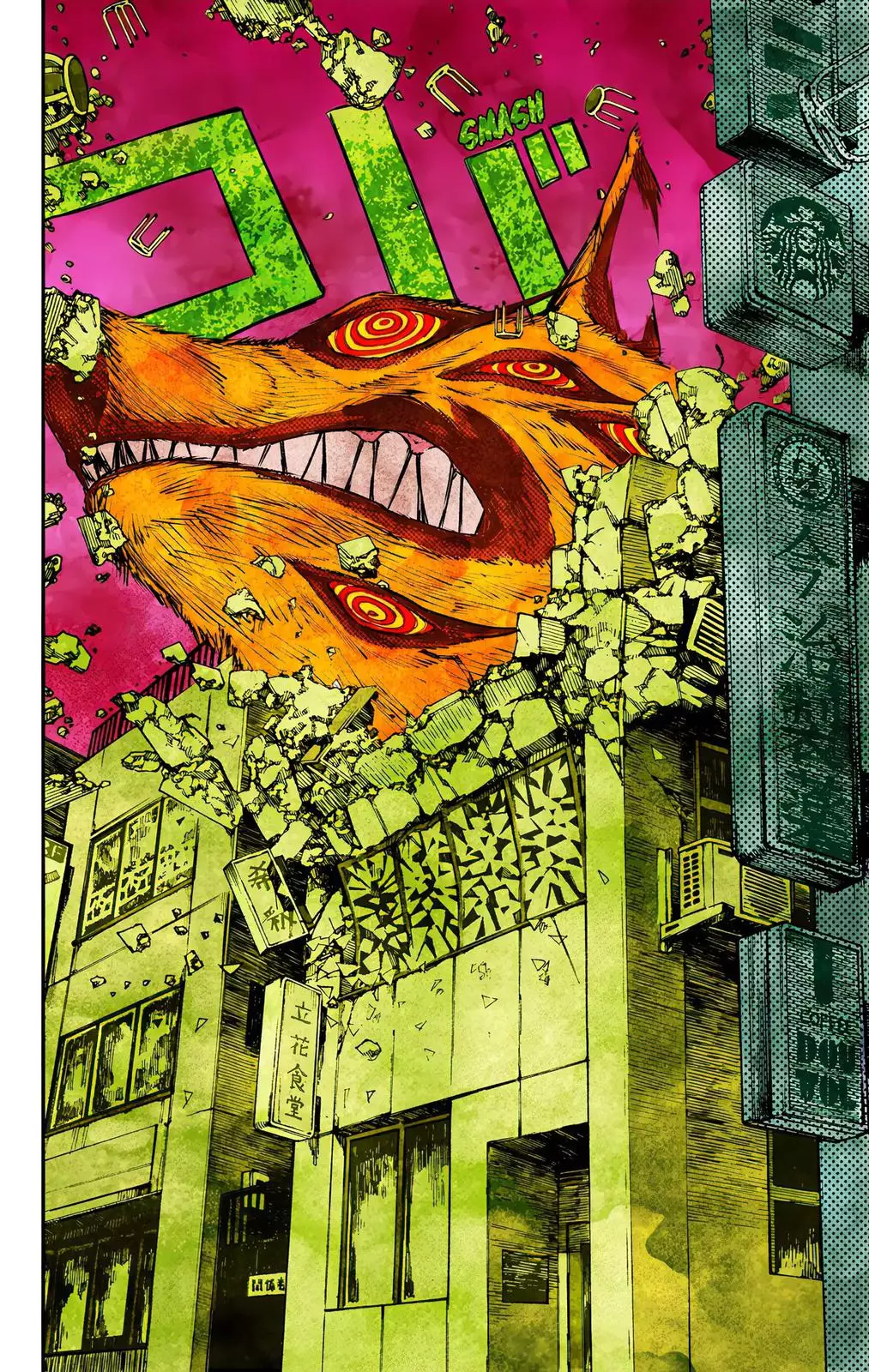 Chainsaw Man, chapter 23, image 14