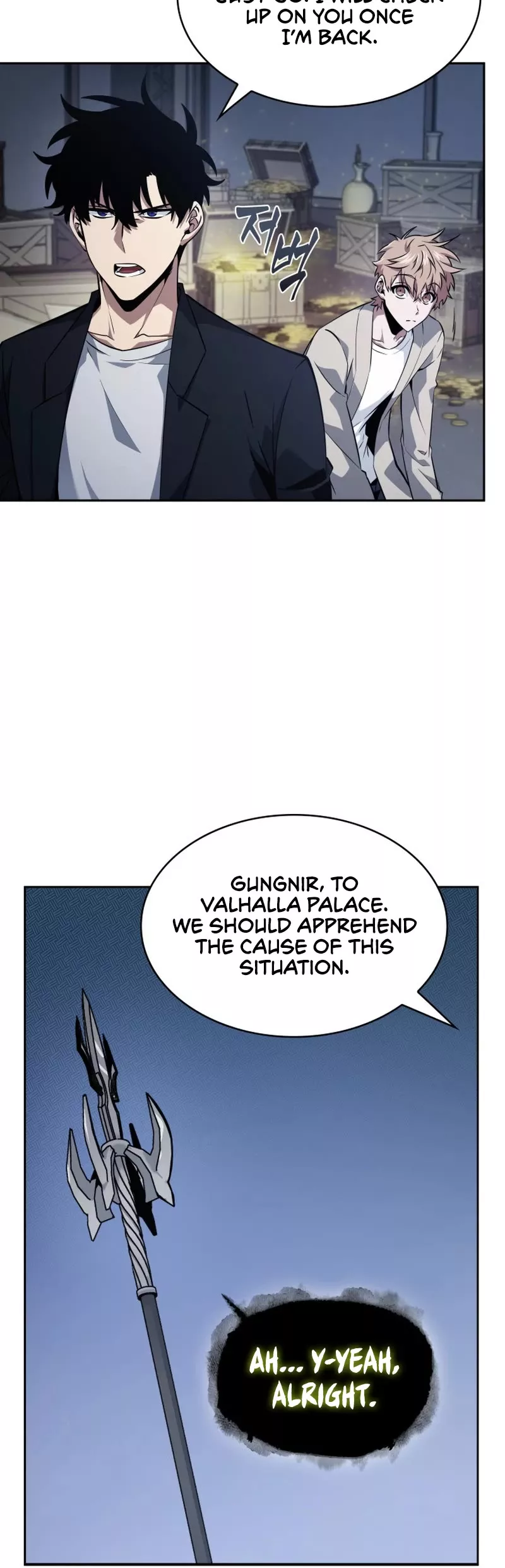 Tomb Raider King, chapter 405, image 44