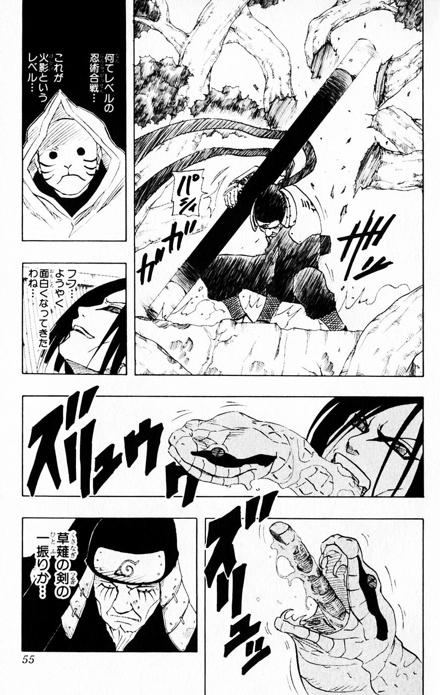 Naruto, chapter 120, image 10