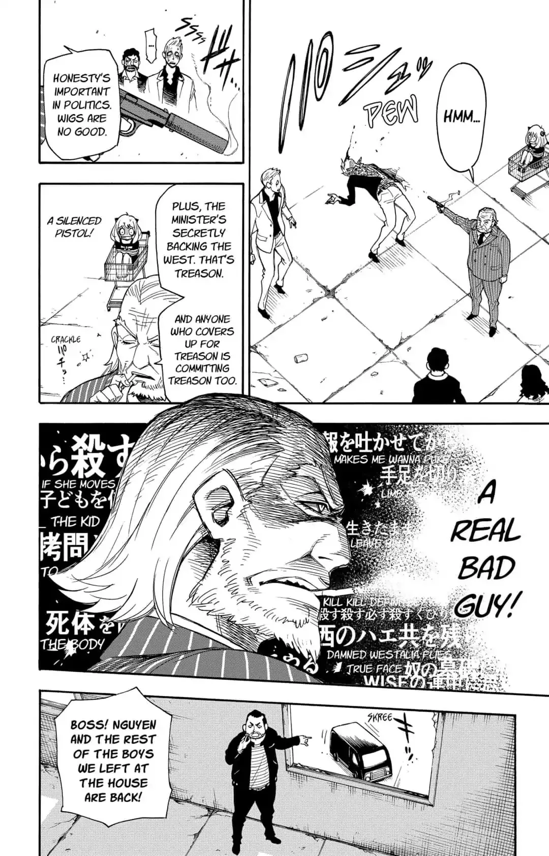 SPY x FAMILY, chapter 1, image 48