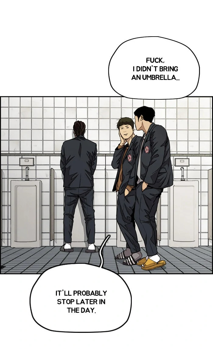 Wind Breaker, chapter 310, image 4