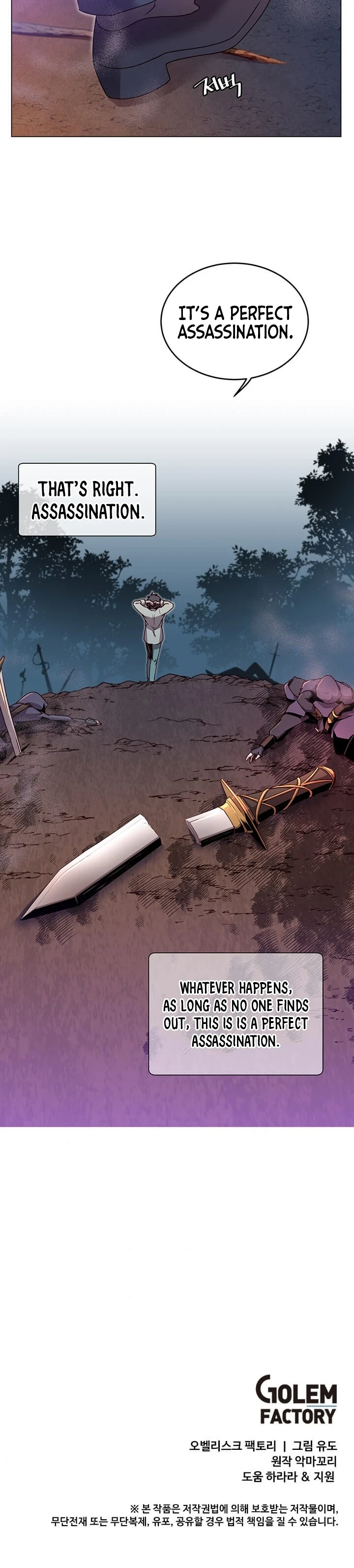 The Max Level Hero has Returned!, chapter 12, image 21