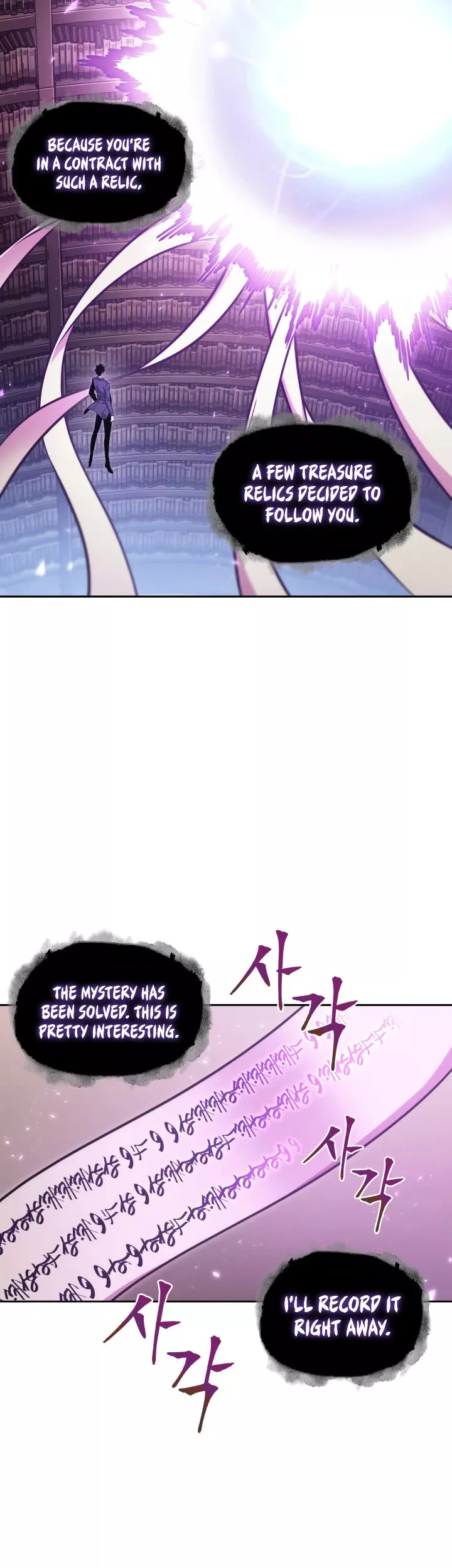 Tomb Raider King, chapter 359, image 15