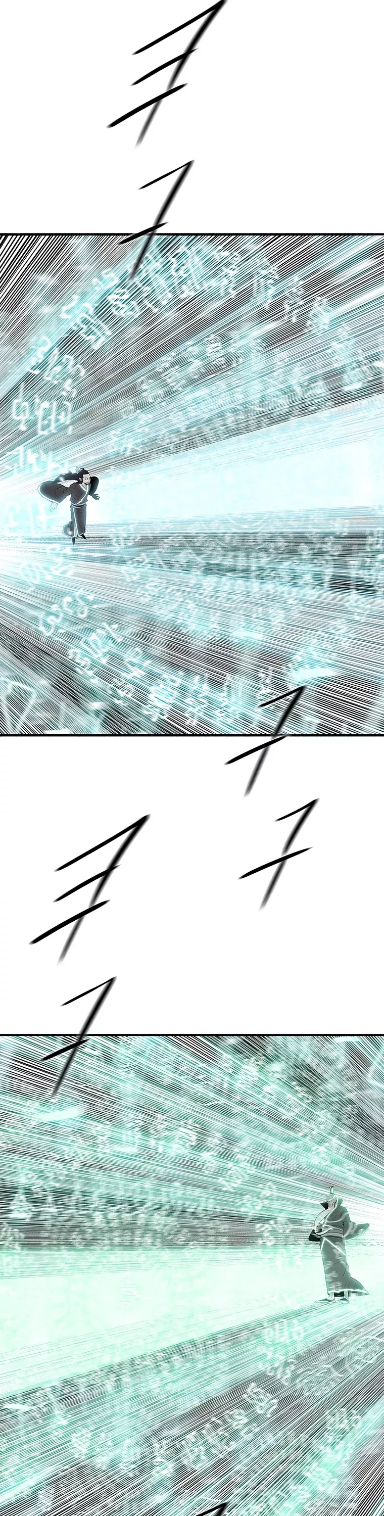 Legend of the Northern Blade, chapter 125, image 8