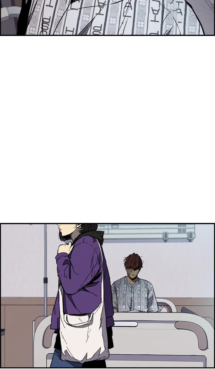 Wind Breaker, chapter 259, image 12
