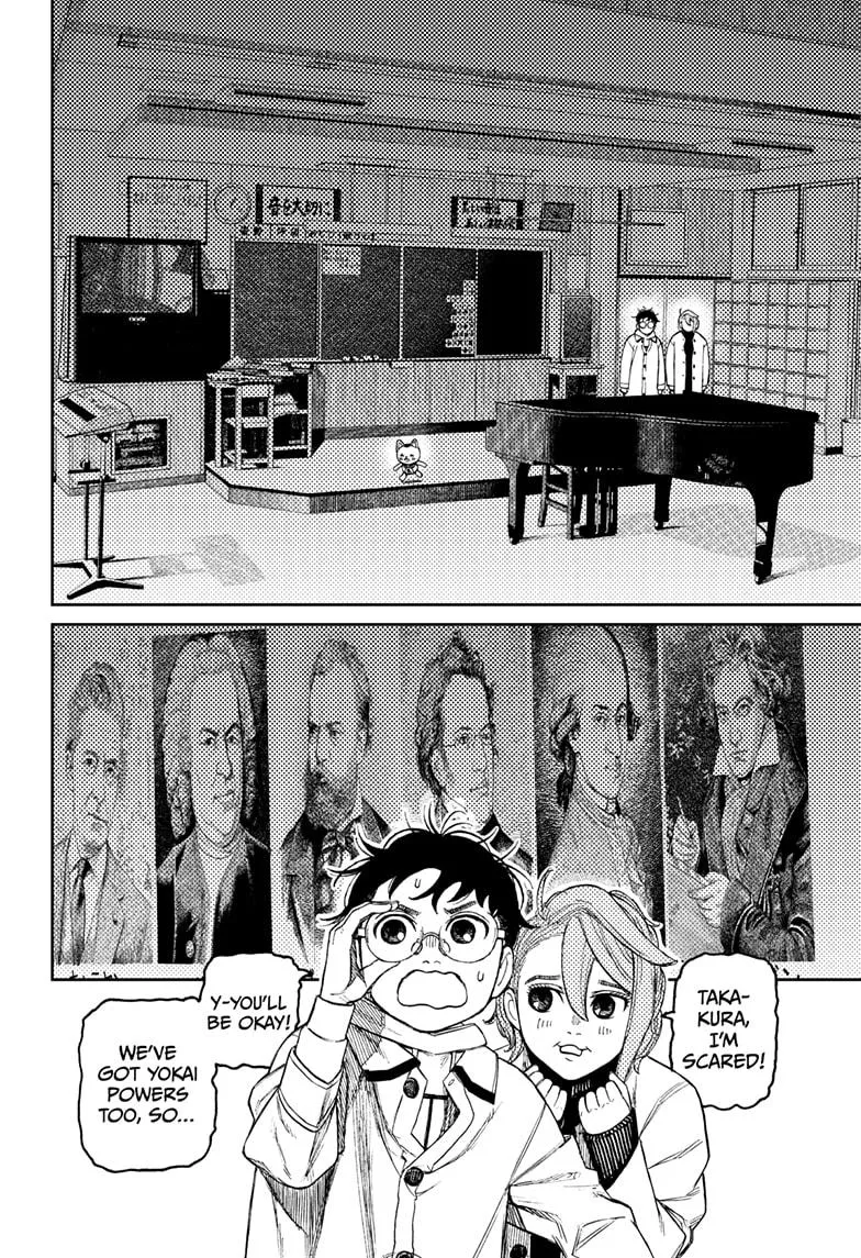 Dandadan, chapter 57, image 4
