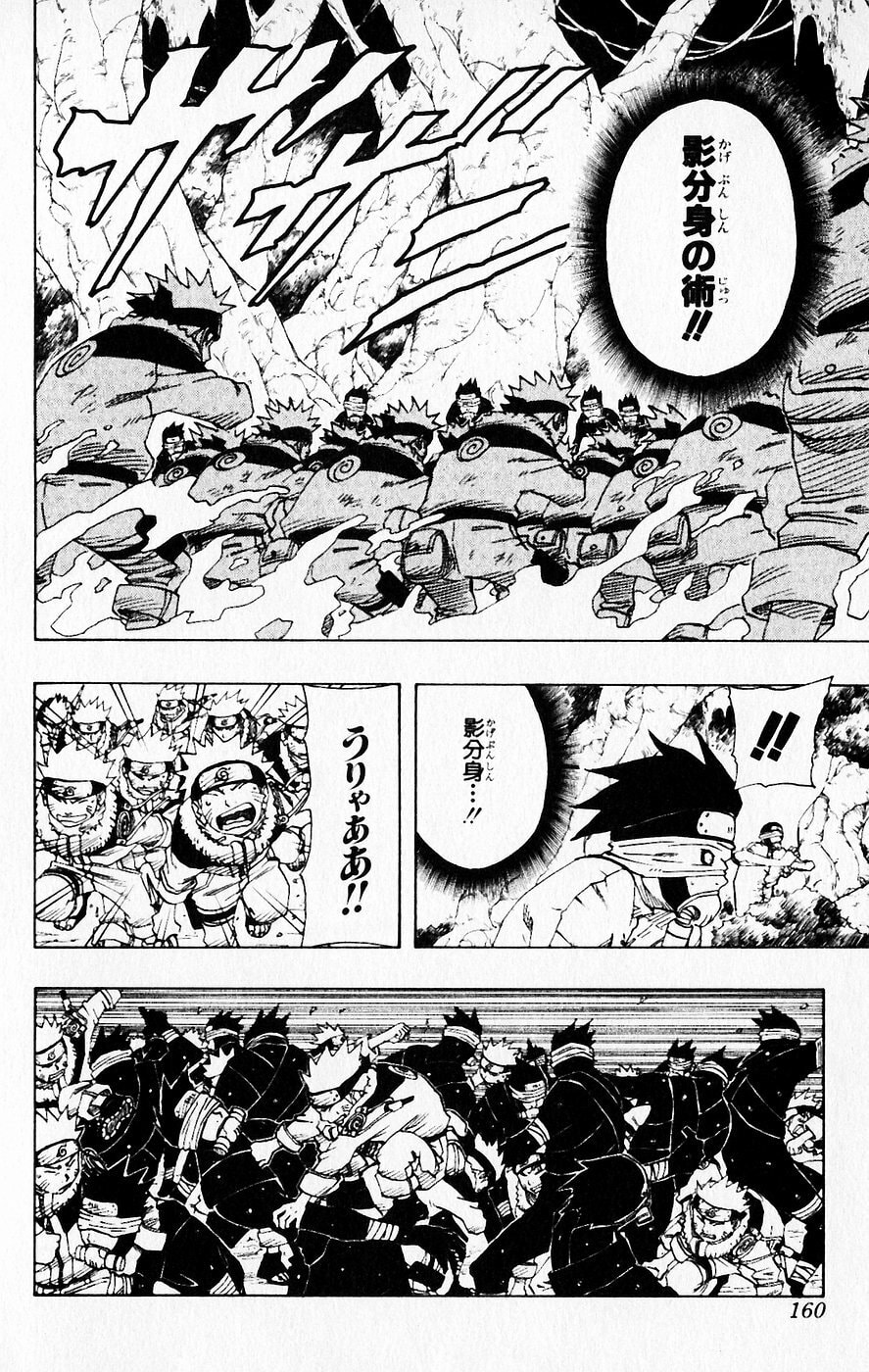 Naruto, chapter 62, image 12