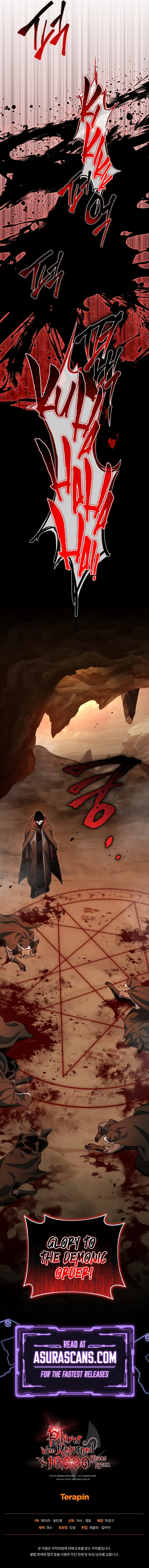 Player Who Returned 10,000 Years Later, chapter 67, image 12
