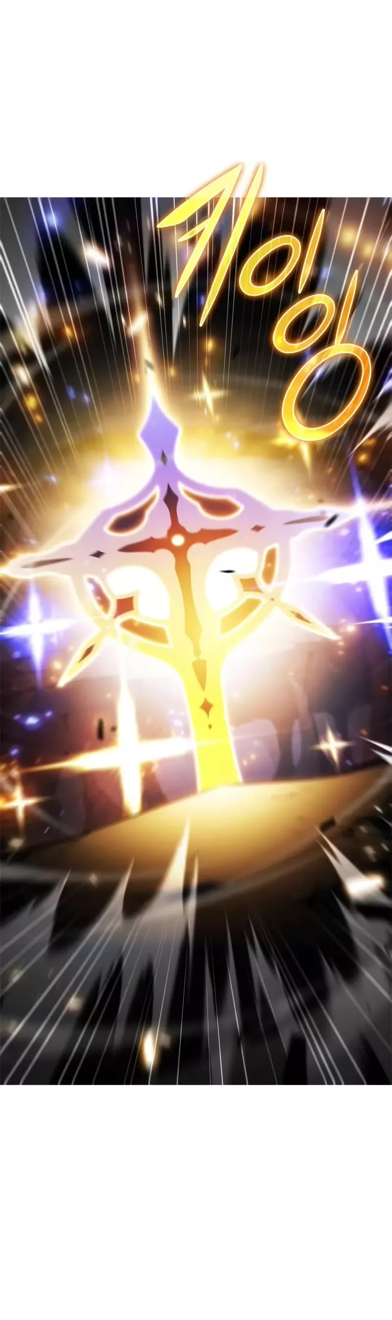 Solo Max-Level Newbie, chapter 218, image 56