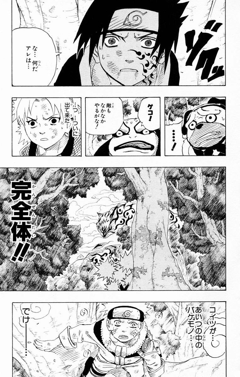 Naruto, chapter 134, page 11