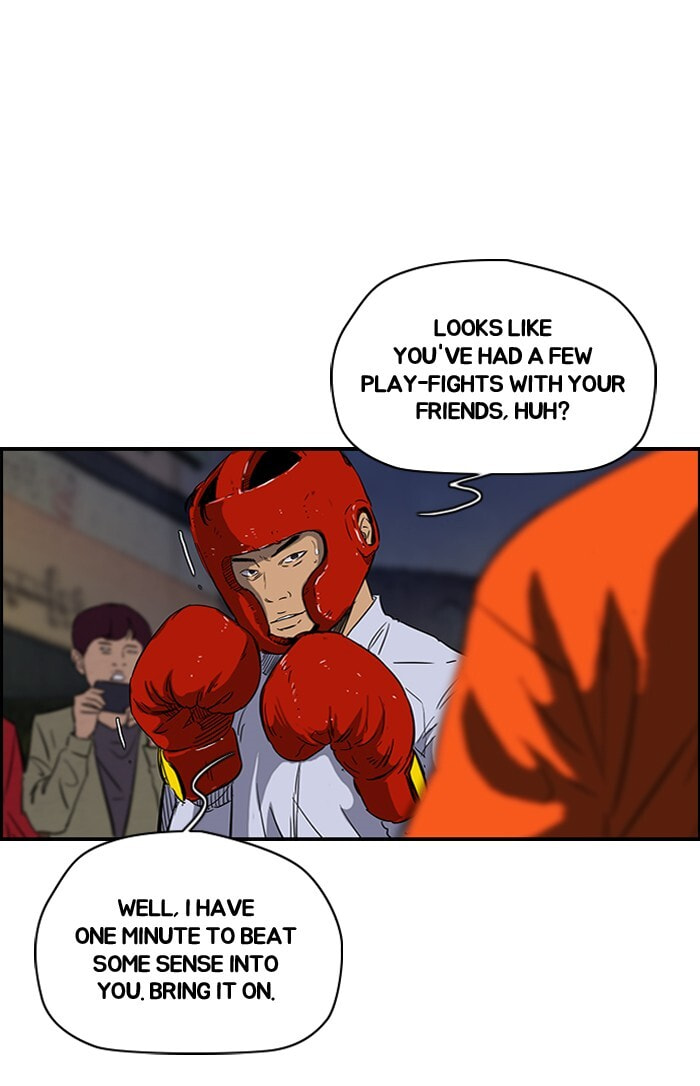 Wind Breaker, chapter 149, page 3