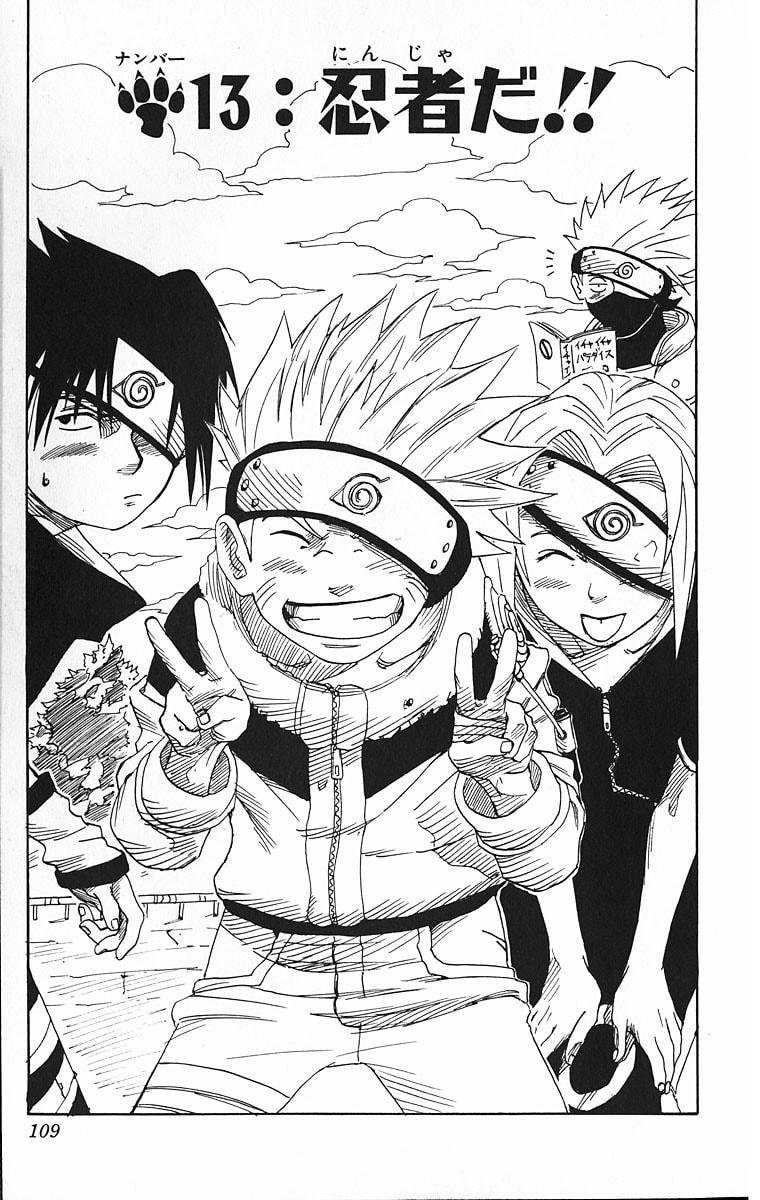 Naruto, chapter 13, page 3