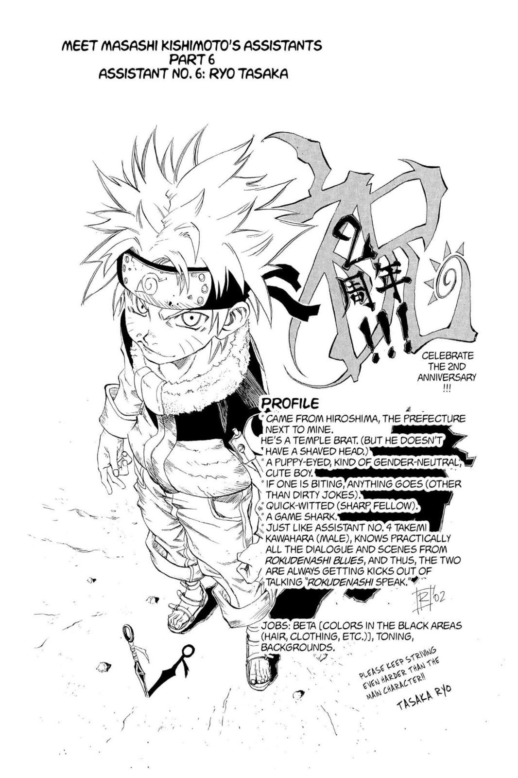 Naruto, chapter 116, image 20