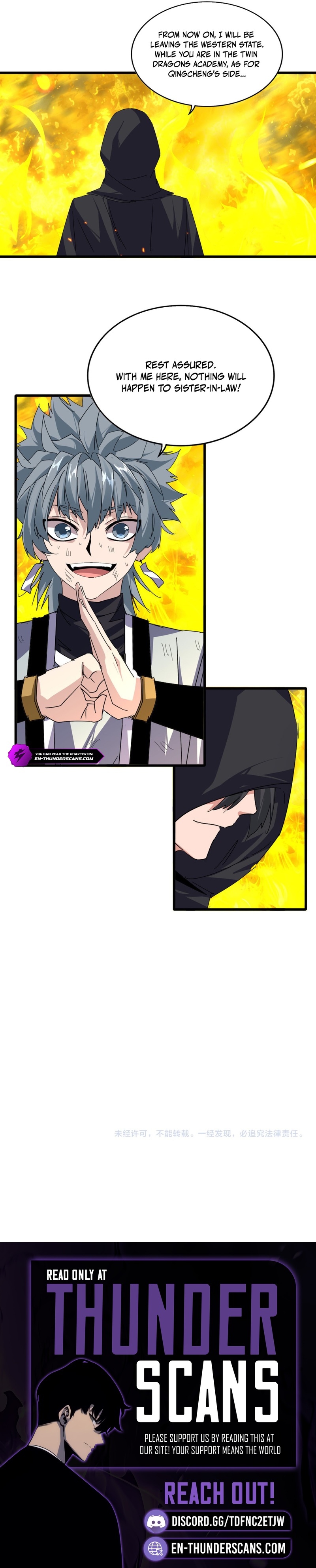 Magic Emperor, chapter 874, image 6