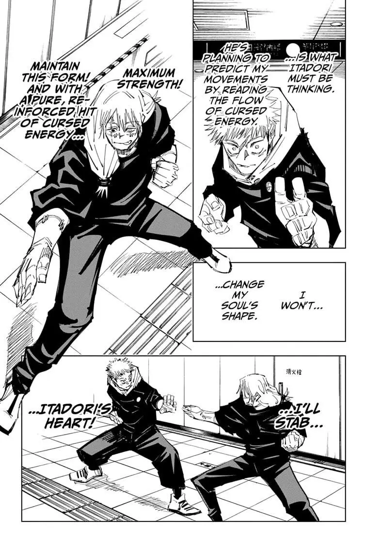 Jujutsu Kaisen, chapter 121, image 13
