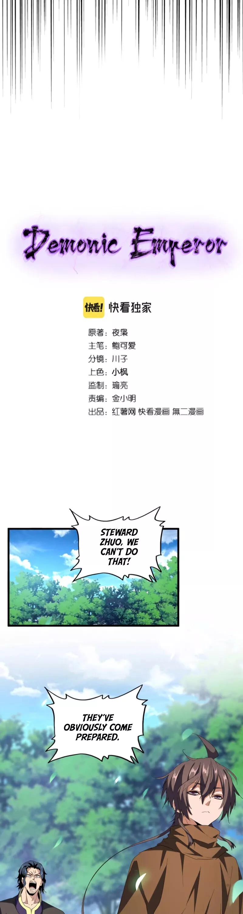 Magic Emperor, chapter 209, image 3