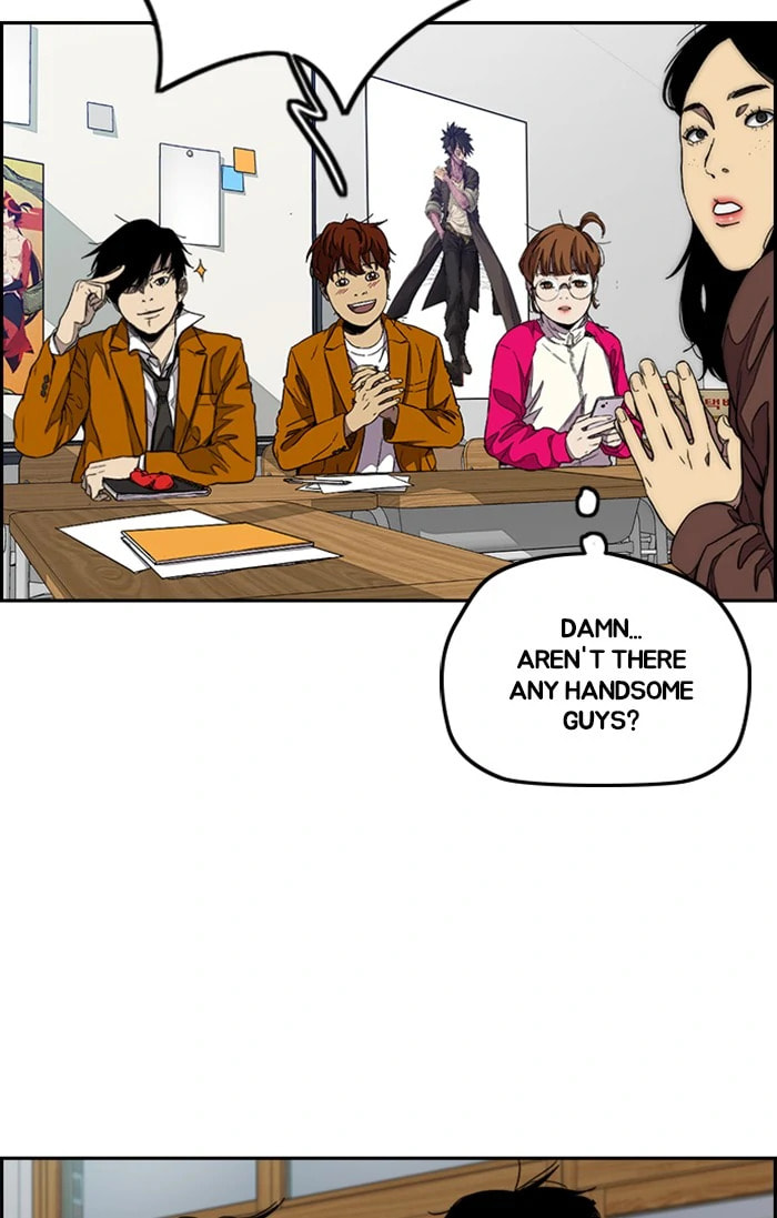 Wind Breaker, chapter 299, image 75