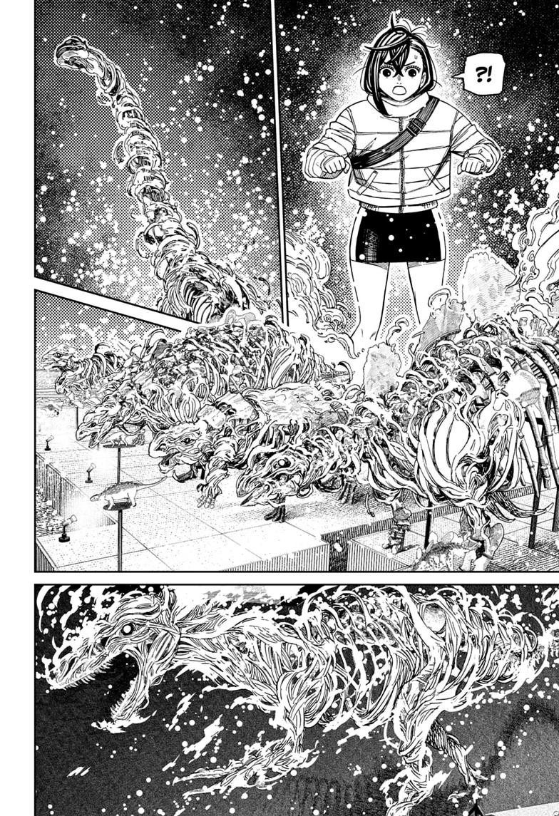 Dandadan, chapter 233, image 4