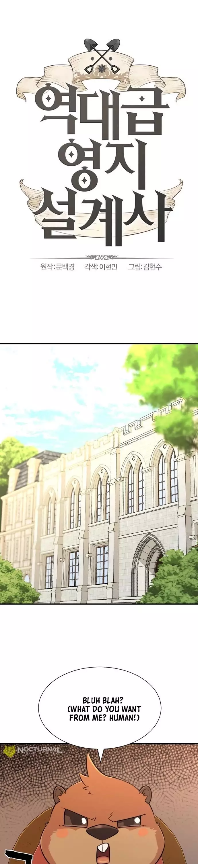 The Greatest Estate Developer, chapter 56, image 2