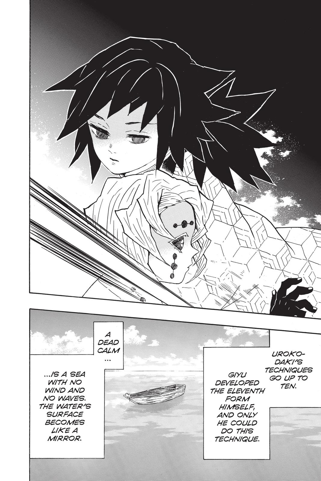 Demon Slayer: Kimetsu no Yaiba, chapter 42, image 18