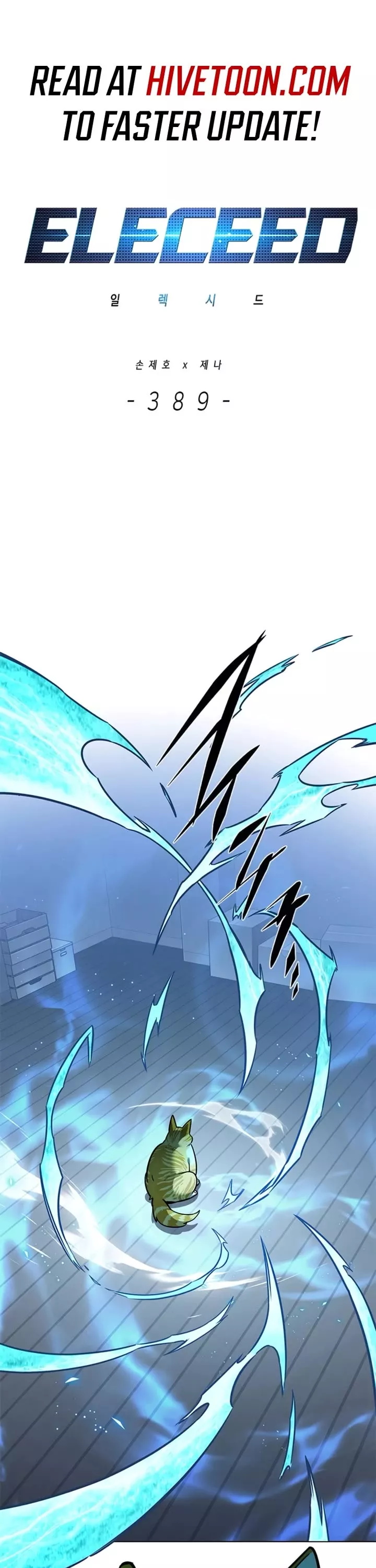 Eleceed, chapter 389, image 2