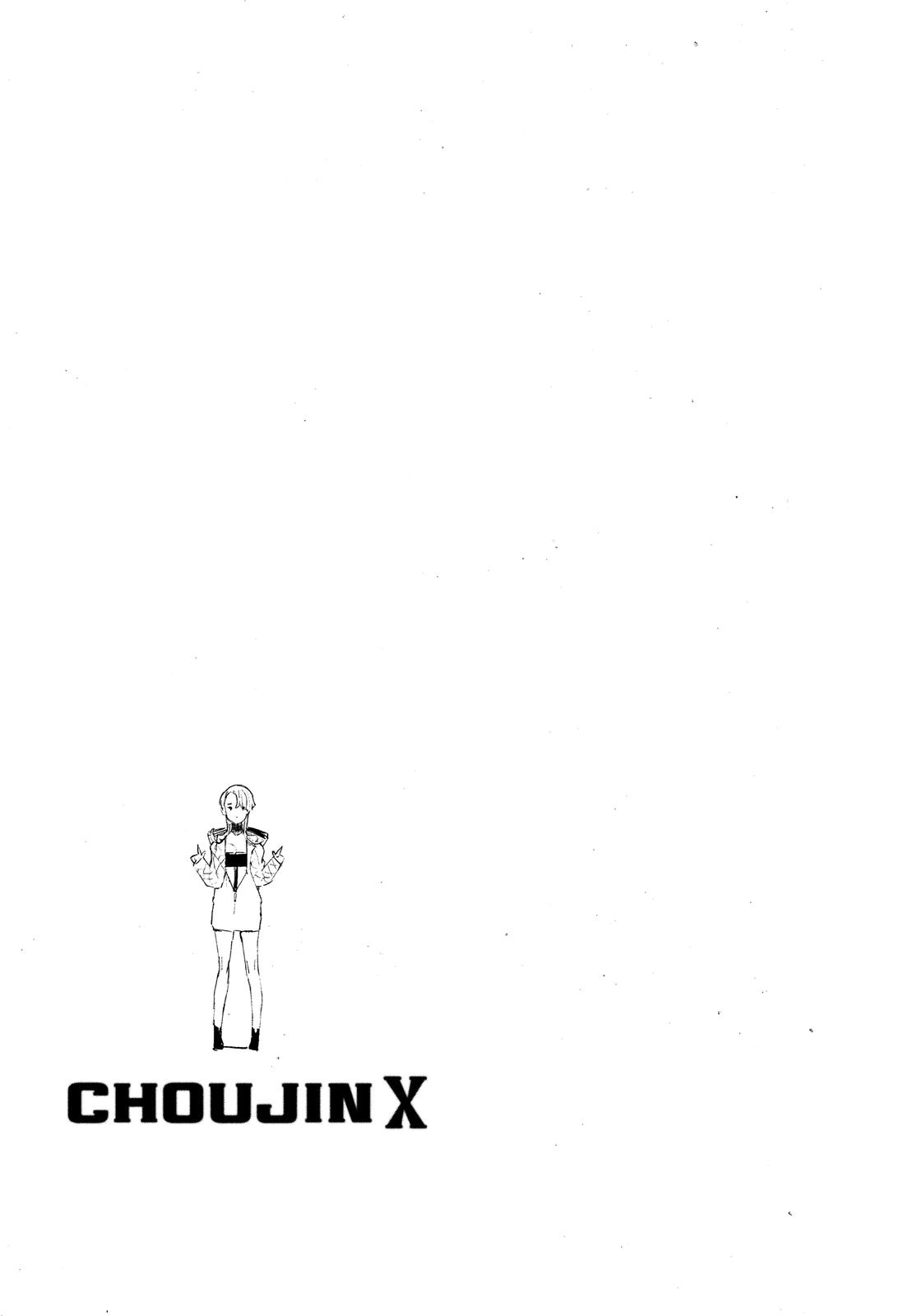 Choujin X, chapter 4, image 21