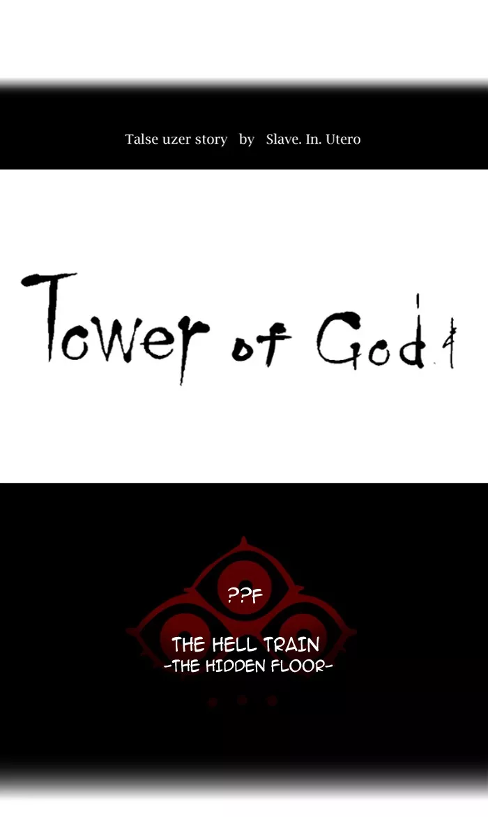 Tower of God, chapter 351, image 12