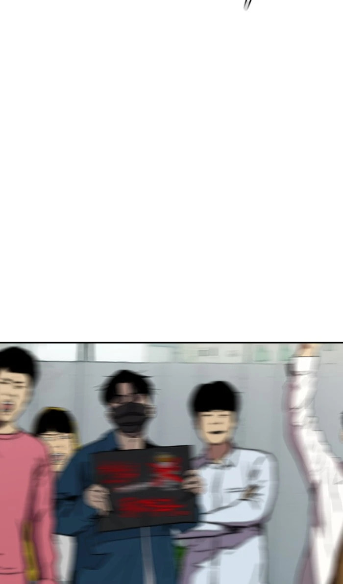 Wind Breaker, chapter 271, image 87