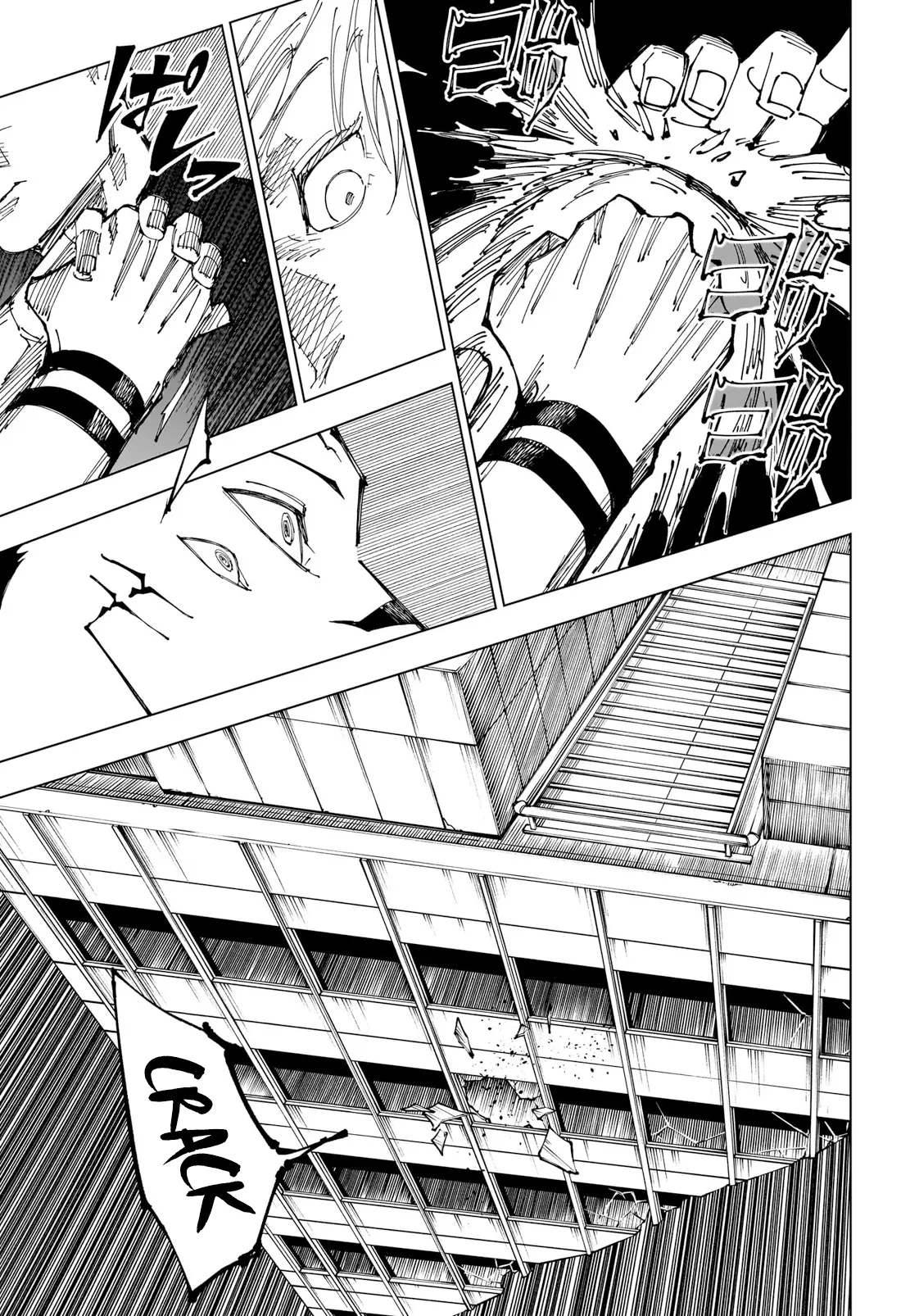Jujutsu Kaisen, chapter 224, image 16