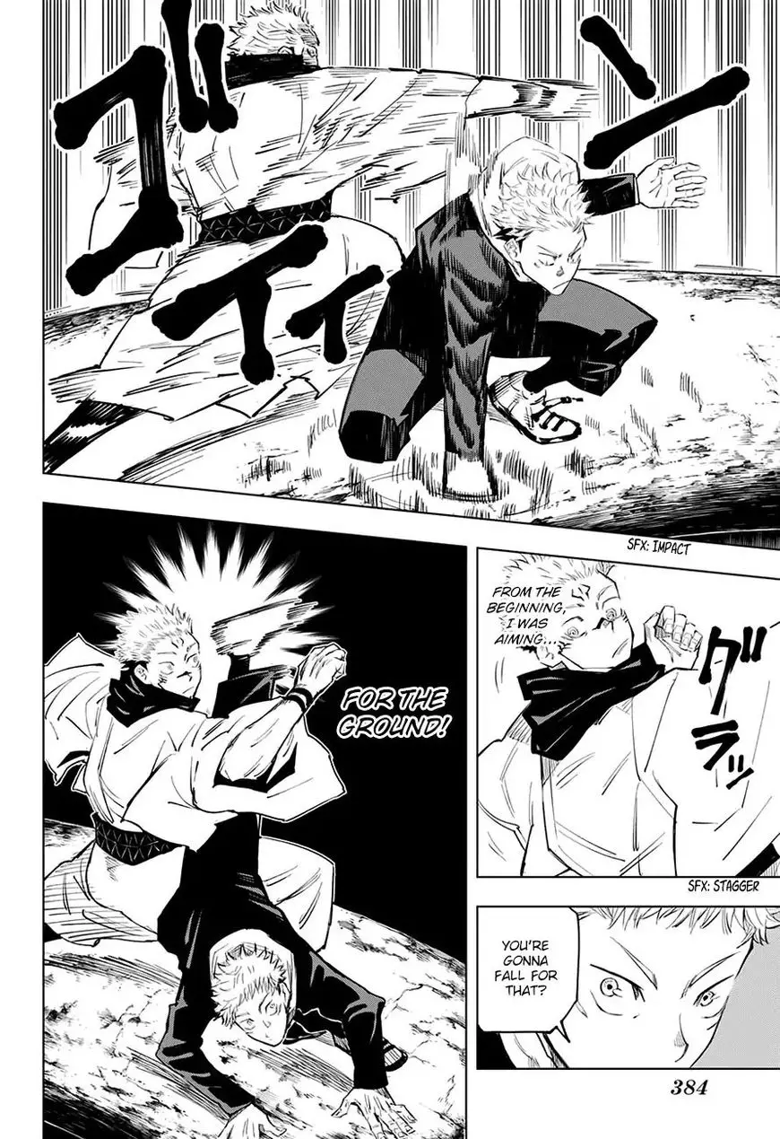 Jujutsu Kaisen, chapter 11, image 7