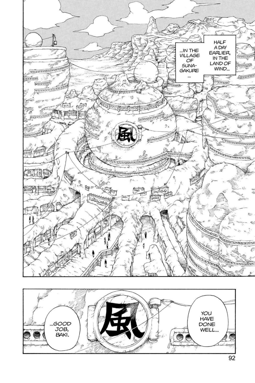 Naruto, chapter 95, page 6