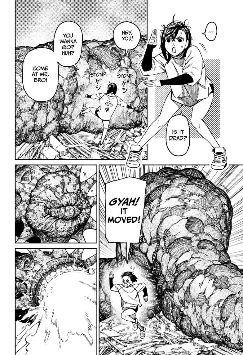 Dandadan, chapter 45, image 4
