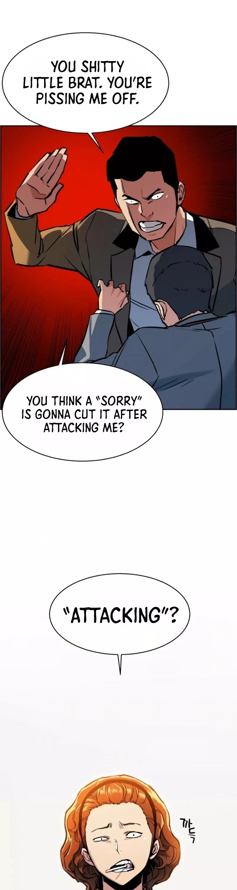Teenage Mercenary, chapter 21, image 54