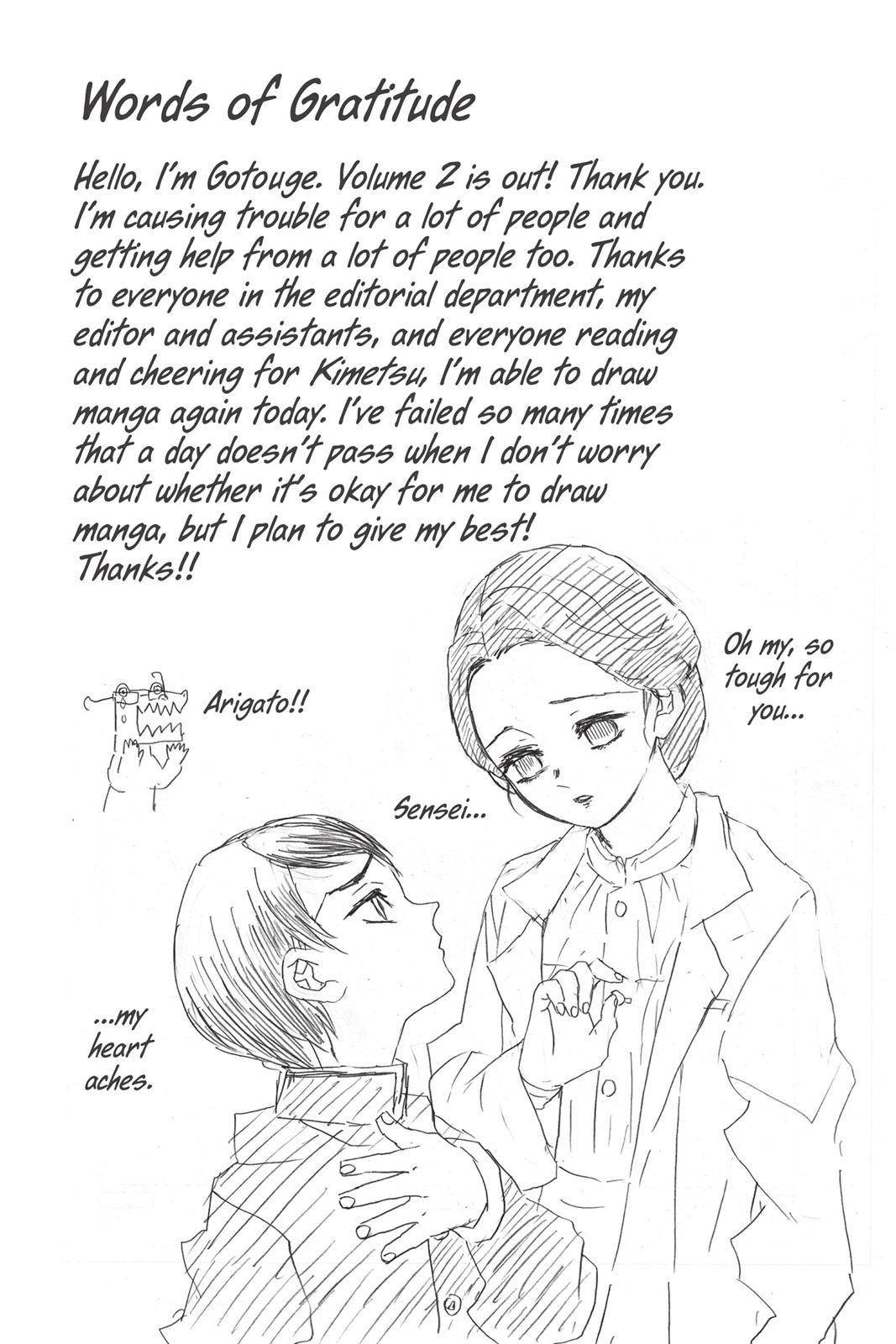 Demon Slayer: Kimetsu no Yaiba, chapter 16, image 25