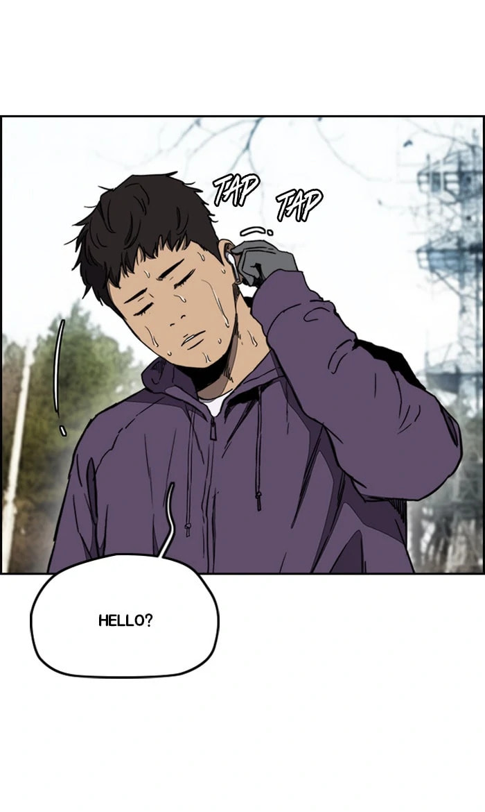 Wind Breaker, chapter 255, image 74