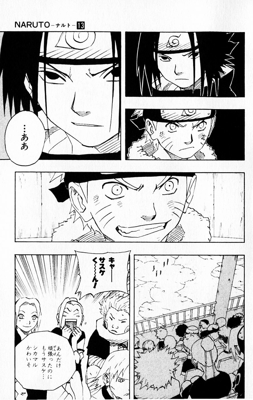 Naruto, chapter 110, page 5