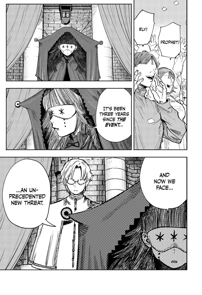 Choujin X, chapter 70.1, image 13