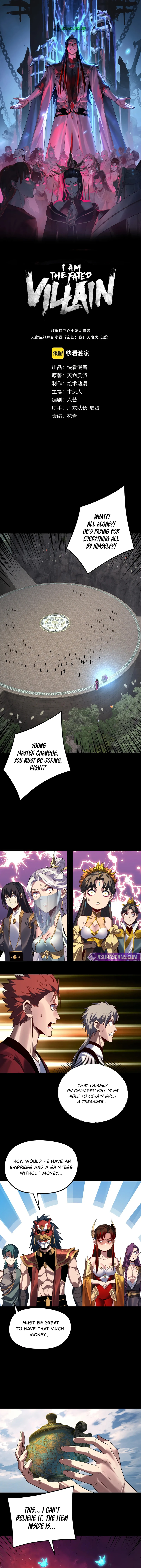 I Am the Fated Villain, chapter 265, image 2
