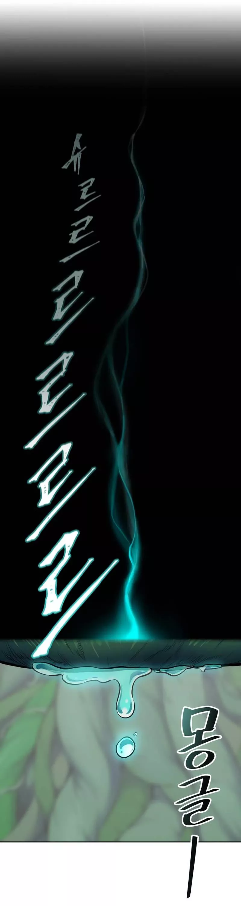 Tower of God, chapter 605, image 82