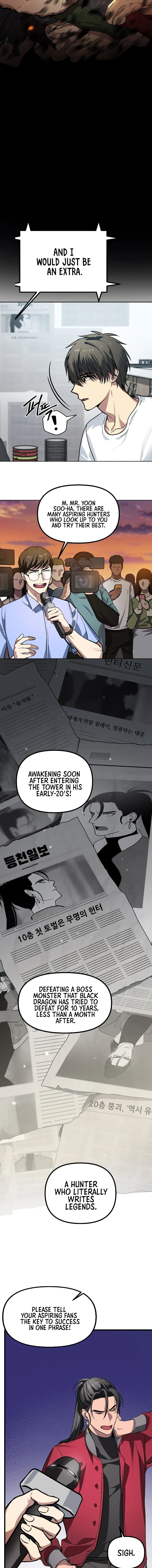 SSS-Class Suicide Hunter, chapter 1, image 7