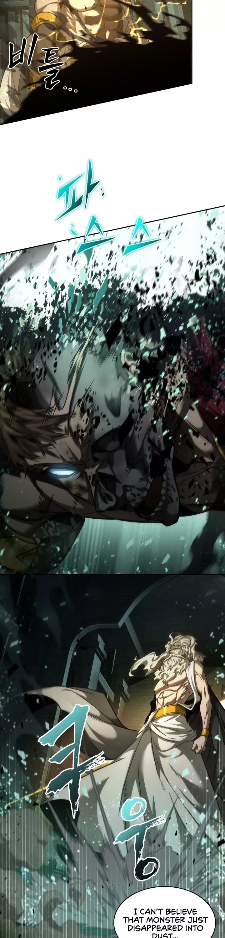Tomb Raider King, chapter 322, image 26