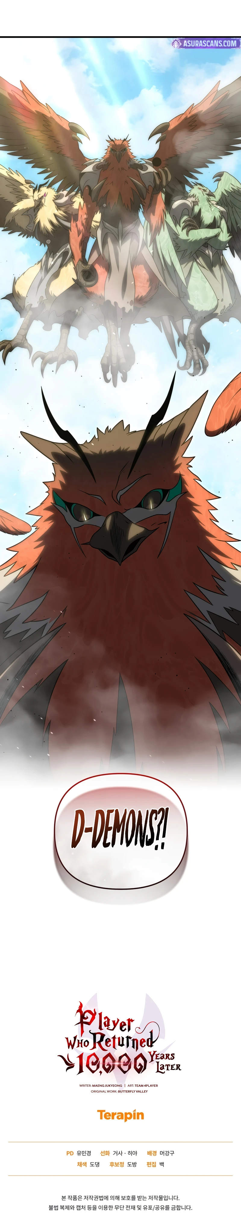 Player Who Returned 10,000 Years Later, chapter 115, image 13