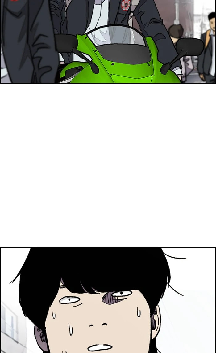 Wind Breaker, chapter 286, image 103