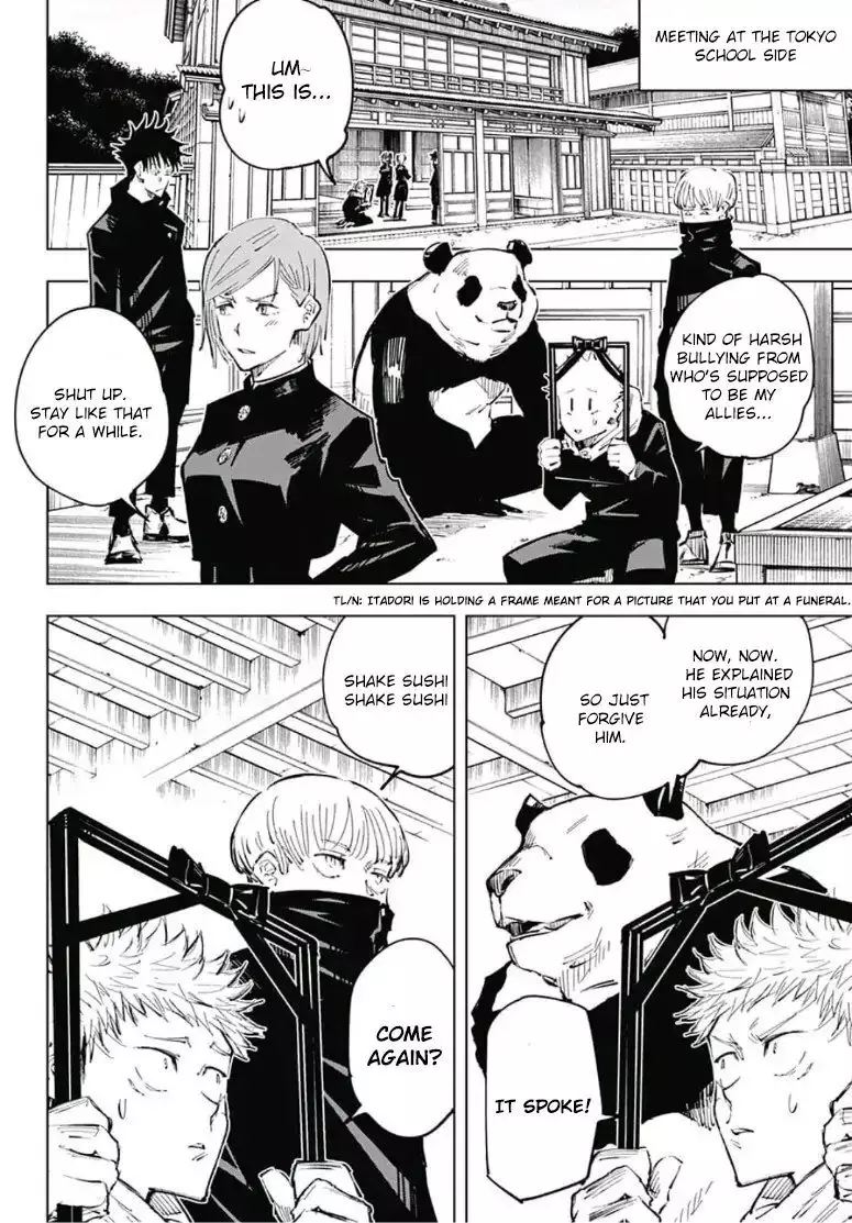 Jujutsu Kaisen, chapter 33, image 3