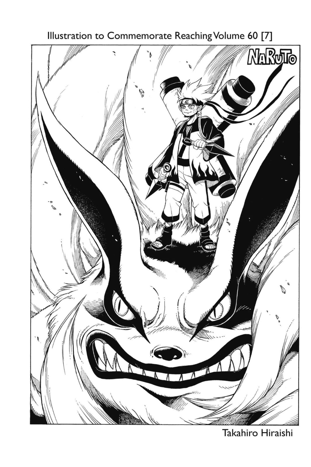 Naruto, chapter 571, image 13