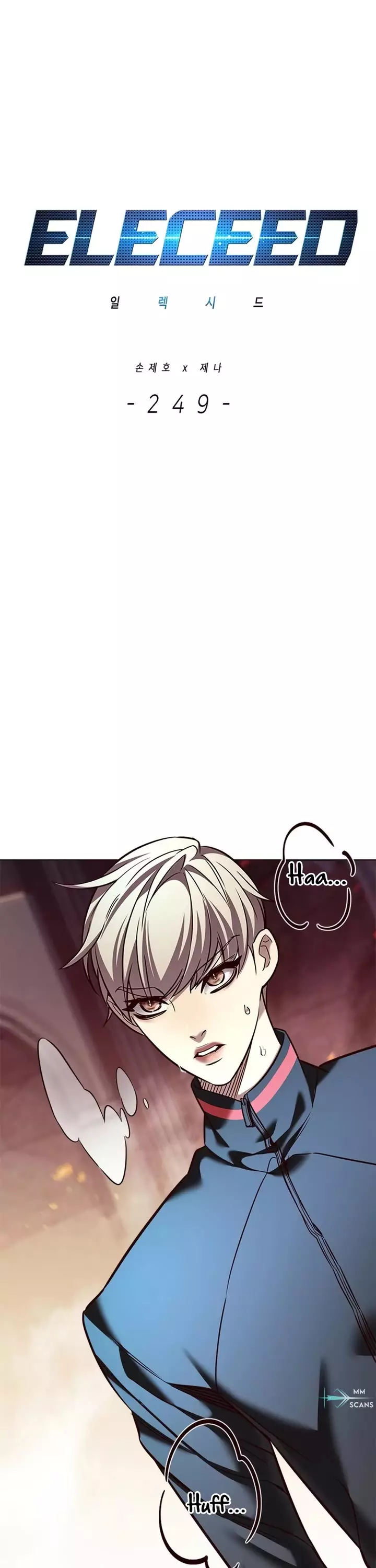 Eleceed, chapter 249, image 2