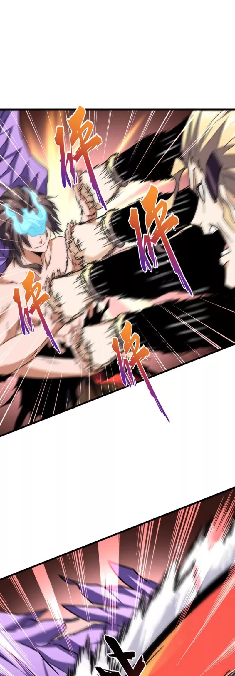 Magic Emperor, chapter 196, image 40