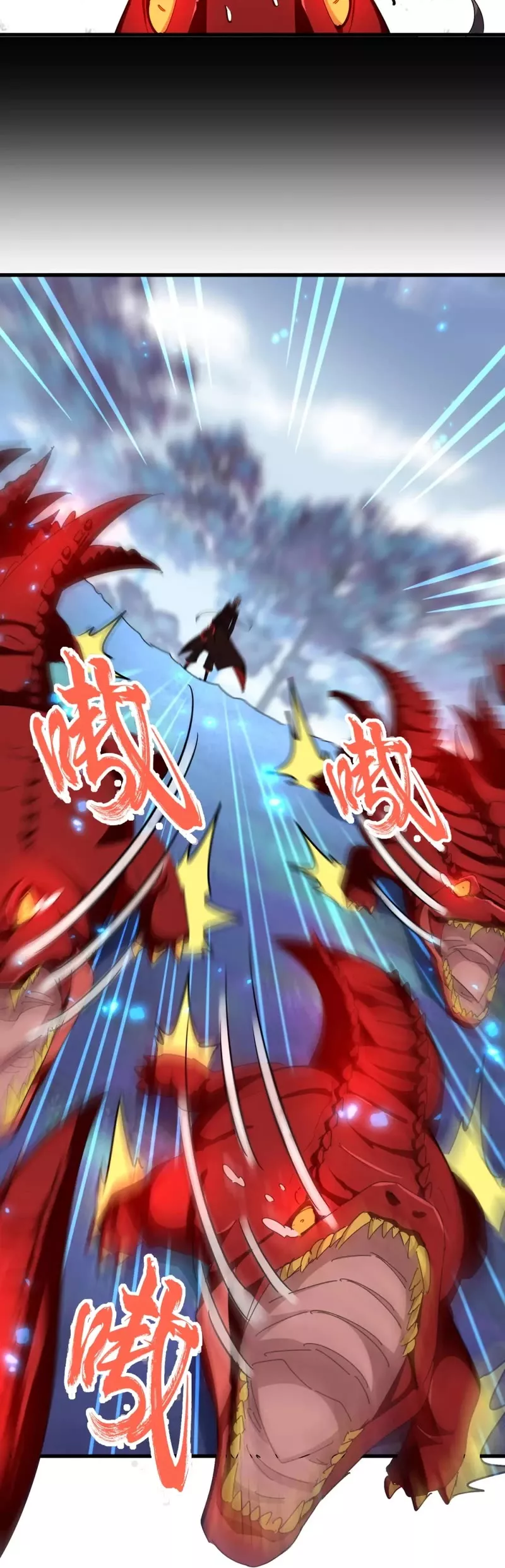 Magic Emperor, chapter 326, image 13